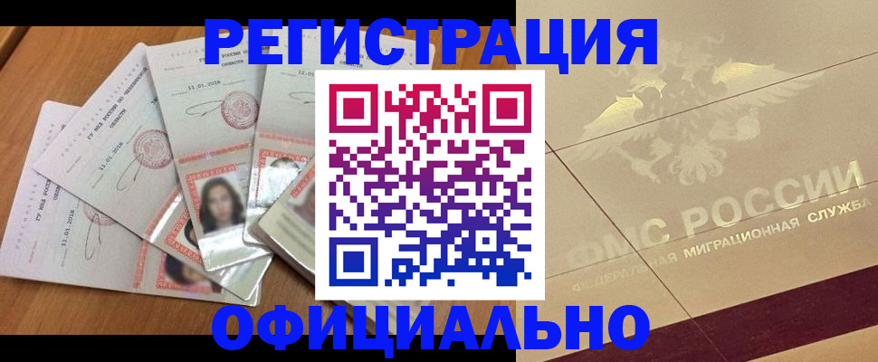 найти адрес прописки в Балабаново